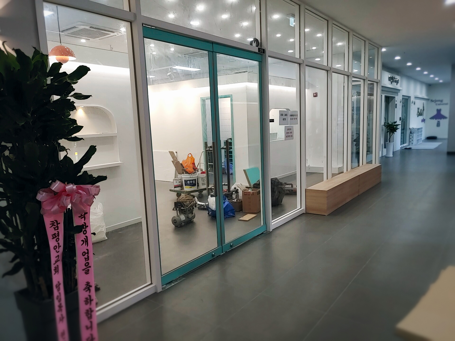 스마일미술학원