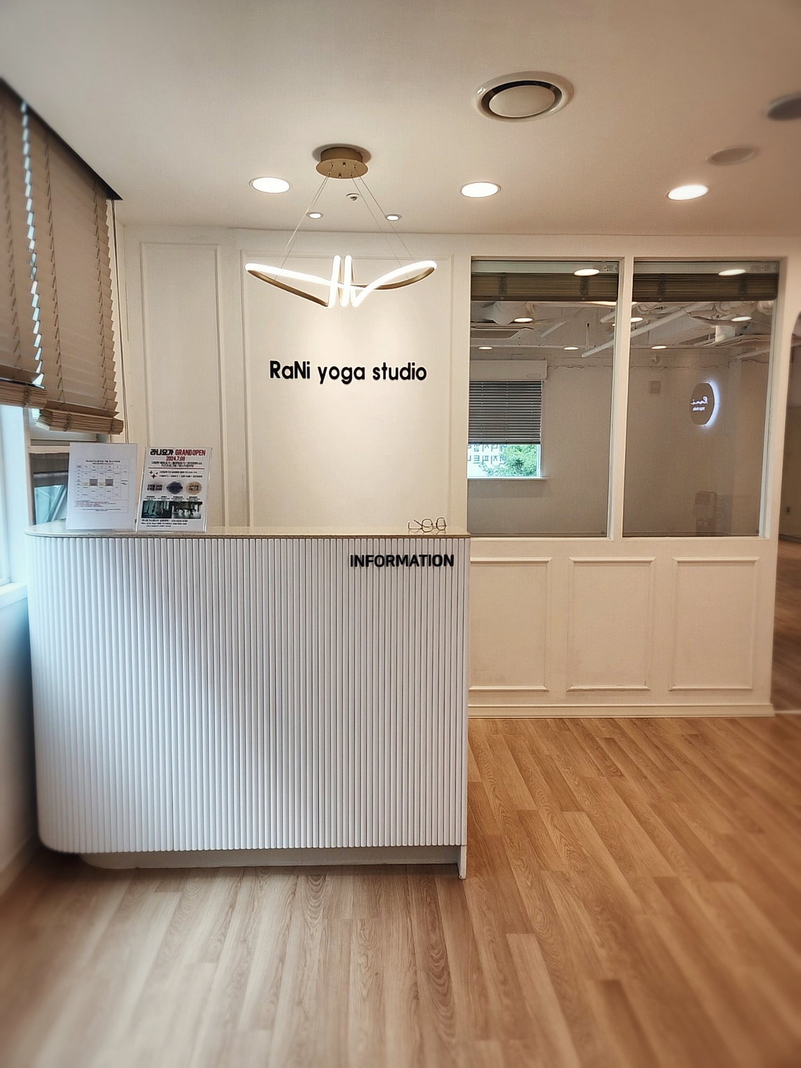 라니요가스튜디오